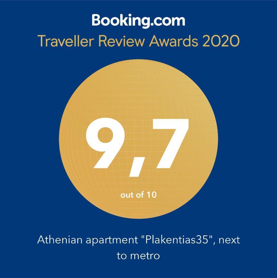 Athenian Luxury Apartment, Near Metro Station Chalandri, Nu 2 Dış mekan fotoğraf